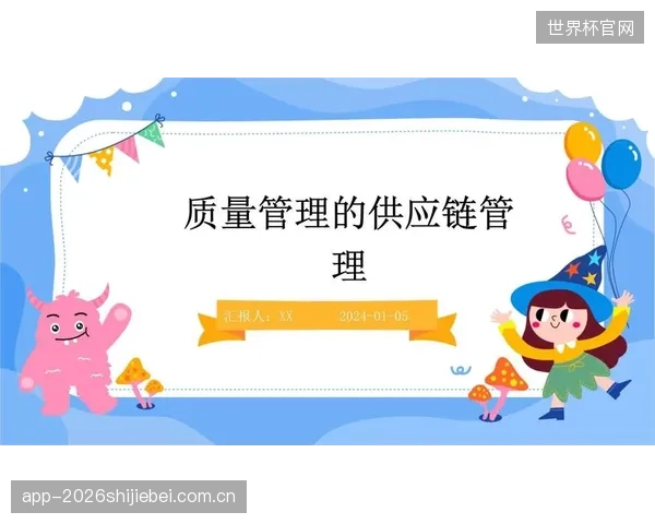 作为一种有限的自然资源，顶级白色石英砂的供应链是否正走向少数供应商垄断，并引发价格失控的局面？